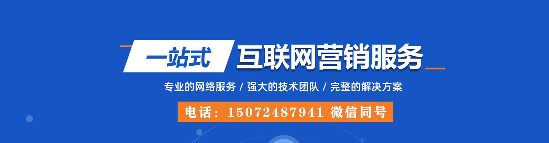 五常信息流广告